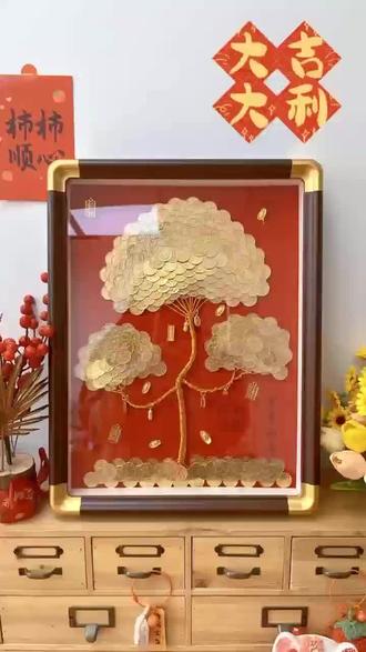 送恋人订婚礼物,这棵发财树太有心意了! 想送寓意美好的礼物却没合适选择?这款装饰画帮你解决!#装饰画 #家居好物 #挂画 #相框 #把小窝布置成幸福的样子