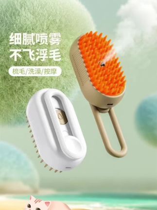 #AI扩图 #宠物好物