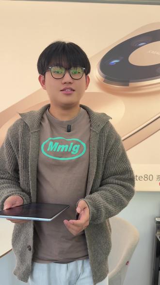 华为平板入门级首选 MatePad 11.5#华为MatePad115 #MatePad #华为 #华为平板 #学习平板