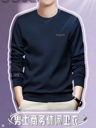 #男士卫衣 #商务休闲卫衣 #卫衣 #圆领长袖衫 #时尚卫衣