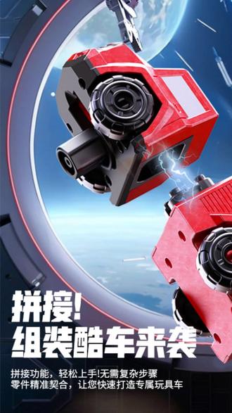 玩具车积木 磁吸玩具车金刚积木过家家玩具拼装拼接消防车变形益智机器人套装#拼装玩具 #金刚积木 #男孩玩具 #亲子玩具 #磁吸玩具车