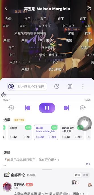 #上热搜 #神龛 第五期开始拉🥰