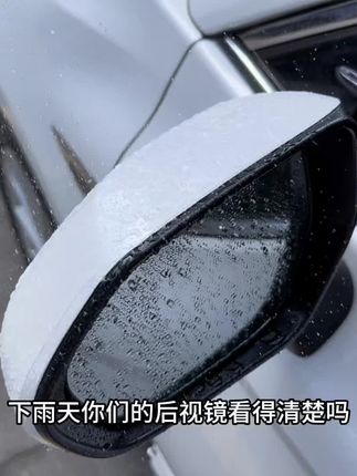 丰田原车后视镜没有自带的雨眉,一到下雨天根本看不清而影响行车安全,而且里面非常容易藏灰不好清理,给它装上这款丰田专用的雨眉,有效阻挡雨水与减少灰尘,黑化式的设计提升了整车的运动感与高级感#丰田 #后视镜雨眉