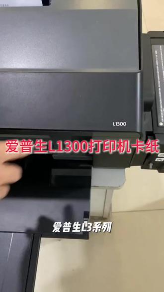 适用爱普生打印机墨水672 L380 L360 L310 L1300 L130 L313 L351