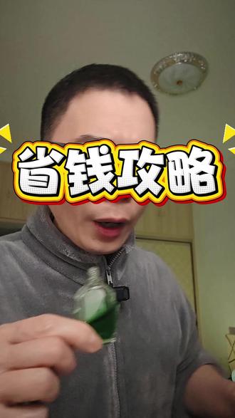 旅行省钱攻略 #回旋镖机票 #邪修#旅行省钱攻略