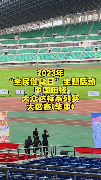比赛圆满结束啦~学生发挥的还不错,再接再厉继续加油!!!#北体李元帅 #体育单招 #体育统考 #全日制