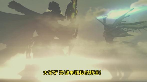 《異度神劍》JRPG史詩的開端! 大家好,歡迎來到我的頻道!我是濤叔,帶你重溫那些燃爆的遊戲故事,JRPG與史詩冒險就是用來點燃熱血的!今天,咱們聊聊2010年席捲Wii、被譽為“軌跡系列基石”的《異度神劍》!
由Falcom開發,全球銷量超200萬(2025年數據),Metacritic評分92分,IGN 9.7分,GameSpot 9分!它如何用艾絲蒂爾·布萊特與約修亞的成長史詩、開放世界探索與策略戰鬥震撼玩家?為何2025年仍被奉為神作?重製版與Switch版有何驚喜?
別急,濤叔這就帶你拿起導力器,殺進《異度神劍》的利貝爾王國!
在節目開始前,如果你喜歡濤叔的遊戲故事,記得點讚、分享、訂閱,點亮小鈴鐺!你的支援,是我挖掘遊戲寶藏的動力!好了,廢話不多說,咱們點燃導力火花,沖進《異度神劍1》的史詩冒險!