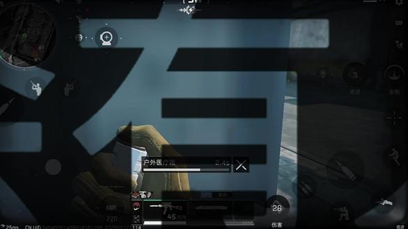 手游!8.0 很认真的技术分享#三角洲行动