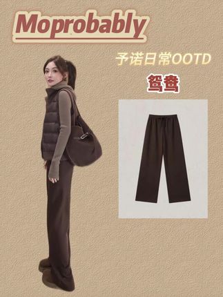 予诺日常OOTD「鸳鸯」极简风时尚运动百搭直筒休闲裤 #李予诺 #ootd穿搭 #时尚 #高级感穿搭 #秋冬穿搭
