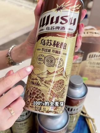 #夏日特饮 #好喝不贵 #无限回购的宝藏单品 #
