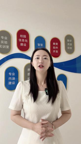 多少分能上深圳大学?位次、王牌专业一文说清 #升学 #高考 #志愿填报