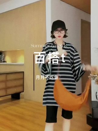 YYOUHAN 2025新款【休闲日记】后背刺绣百搭T恤上衣 #条纹控 #小个子穿搭 #夏季穿搭 #显瘦穿搭