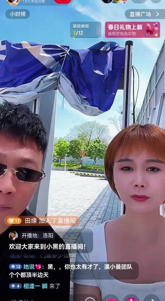 家人们可以现场获得邀请函 #冷漠杨小曼#多才多艺#永远支持你#漠小曼美丽变身@杨小曼 @漠小曼创始人~漫姐