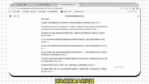 最后在说一次,不要在拿一堆文件给小豆包了了#论文#毕业论文#开题报告#写论文#论文怎么写