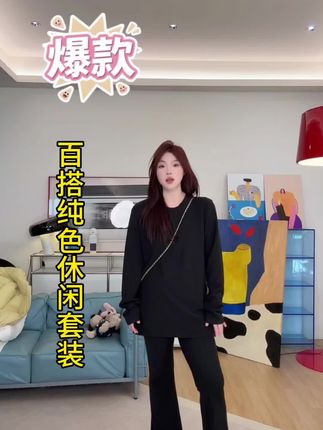 #减龄时尚穿搭 #气质女神范儿穿搭 # 气质这一块拿捏死死的,巨巨巨显瘦的套装,太爱了#穿搭 #显瘦穿搭