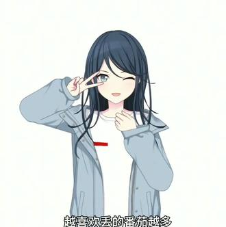 我爱的男孩❤️,以天开头,以司结尾💛,他用173的身高💘,撑起了ITKS的青春🌈,短短的12画💕,却是ITKS一辈子的信仰❣️天马司这三个字看起我爱的男孩❤️,以天开头,以司结尾💛,他用173的身高💘,撑起了ITKS的青春🌈,天马司短短的12画💕,却是ITKS一辈子的信仰❣️天马司这三个字看起来太独特💖 ! 读起来太骄傲,💛写起来太顺手,🧡念起来太激动,💗梦起来太美好,💜迷起来太简单,💕全世界最好最优秀的天马司!💝可以不爱,但求别伤害!不妨试着了解他💓,他真的很优秀,💞值得被更多人喜欢!此生不悔入天马家☀️!披金成王💙,伴司远航💫。人间理想天马司❤
《司德经》
从现在开始,只许对司一个人好,要宠司,不能骗司,答应司的每一件事情都要做到,对司讲的每一句话都要是真心,不许骗司、骂司,要关心司,别人欺负司时要在第一时间出来帮司,司开心时要陪司开心,司不开心时要哄司开心,永远要觉得司是最帅,梦里也要见到司,在心里只有司#pjsk #天马司