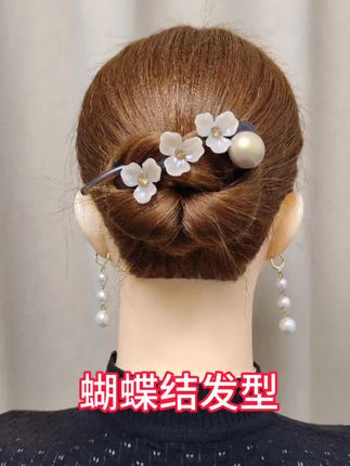#古风发型 #编发教程 #发型教程 #头饰发饰 #蝴蝶结发型