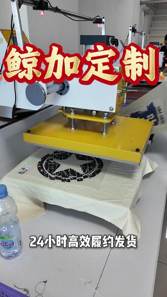 六月跨境选品旺季 东南亚 T 恤好货源线下对接 #一件代发#东南亚POD工厂#白墨烫画#印尼本土发货#一件代发
