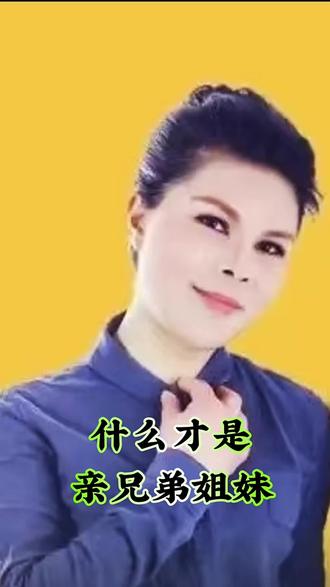 #我要上热门🔥 #什么才是亲兄弟姐妹?#正能量传递 @DOU+小助手