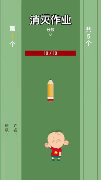 @永州市冷水滩区银象小学 😂