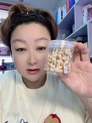 #富勒烯羊胎素精华液油 #我们一起变漂亮 #好皮肤养出来 #轻松拥有好皮肤
