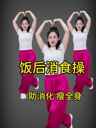 #健康 #运动 #健身 #居家锻炼 #好身材练起来 @DOU+小助手