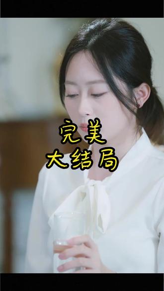 夫人她真是修仙的后续结局 夫人她深藏不露医院后续
夫人她参军去了后续
短剧夫人她套路太深离开海城后续
短剧夫人她套路太深双胞胎后续
短剧《夫人她套路太深》离婚后续
夫人她略懂些拳脚后续
爆剧八百块买了个修真界
李昱潼自我介绍
夫人她略懂些拳脚
李昱潼资料详细介绍
夫人她深藏不露男主
短剧《夫人她真是修仙的》
夫人她是古代老祖宗原著小说
夫人修仙
夫人她真是修仙的介绍
夫人她真是修仙的结局
夫人她真是修仙的短剧
短剧《夫人她套路太深》 剧情简介
短剧夫人她套路太深简介
夫人她真是修仙的在哪看
短剧《夫人她套路太深》离婚后
短剧夫人她套路太深遇到父母
夫人她又算卦了短剧精彩片段
夫人她是真千金假千金
夫人她是真千金短剧看点
短剧《夫人她套路太深》分析
夫人她套路太深类型短剧
夫人她套路太深短剧在哪平台播
夫人她套路太深演员 短剧推荐
夫人她套路太深是甜剧还是虐剧
夫人她真是修仙的
夫人她玄学短剧
夫人她是古代人短剧
夫人她略懂点拳脚
李昱潼现代修仙作品
李昱潼介绍
李昱潼资料介绍
夫人她专治不服第一部
碧海短剧夫人她略懂些拳脚
夫人她套路太深类似剧情的短剧
夫人她套路太深短剧解说
夫人她是古代老祖宗短剧在线看
期待了这么久最终还是以失望告终
期待了那么久的不期待了文案
期待了这么久却没有继续的理由
期待了这么久到头来还是一场空
期待了很久始终没有好结果
夫人她竟是顶级富豪短剧
夫人修仙捉妖顺便谈恋爱
夫人她真是修仙的观后感
夫人她真是修仙的男主
夫人她专治不服宋祁
夫人她略懂些拳脚角色
夫人她专治不服在哪看
夫人她专治不服短剧在哪里看
夫人她是真千金短剧
夫人她深藏不露穿越回现代了
夫人她专治不服在哪里看
短剧夫人她套路太深讲解
夫人她专治不服
夫人她专治不服剧情
夫人她又轰动全城了剧情
短剧夫人她套路太深剧情简介
短剧《夫人她套路太深》概述
短剧夫人她玄学炸了男主谁演的
短剧夫人她套路太深恢复记忆
夫人她真是修仙的
#夫人她真是修仙的 #夫人她真是修仙的短剧 #夫人她真是修仙的后续 #好剧推荐 #短剧追到爽