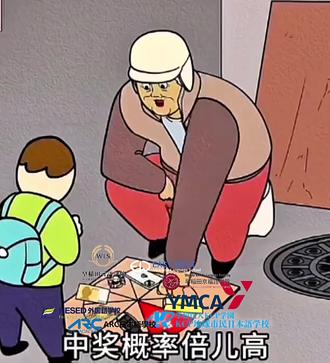中奖概率倍高,奖品也嘛倍好,语言学校版 #日本语言学校#日本留学 #日本 #中奖概率倍高 #留学生活