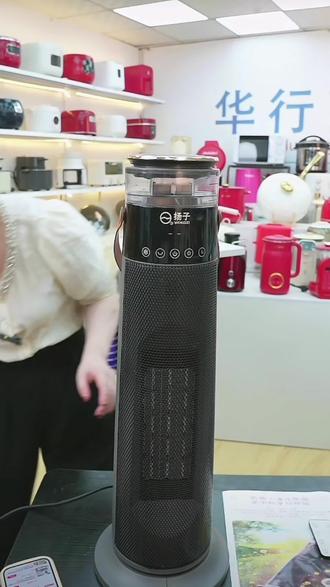YANGZI/扬子语音3D加湿火焰取暖器立式暖风机桌面取暖器恒温加热