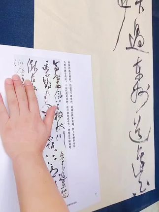 十三届国展草书卷行书卷王铎卷全部译文,附赠六尺条幅作品一件,抓住机会额,立刻点击左下角链接,值得拥有#作品集 #十三届全国书法篆刻作品展 ,#书法