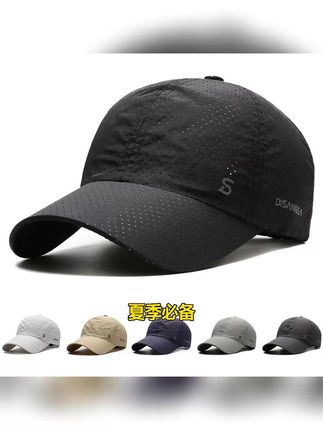 原创设计跑步帽薄速干透气鸭舌户外男士太阳夏季钓鱼遮阳棒球帽