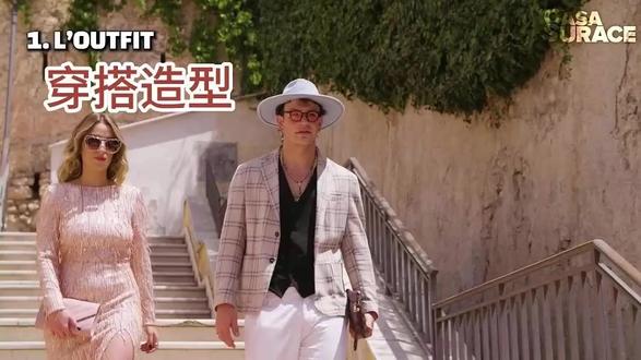 意大利语学习-意大利守护神节日 相关句式短语:
Fuori al balcone 在阳台外面
Pericoloso 危险的
Andare per strada 去马路上
tenere a 表示“对……的重视/感情”
non sapevo che... 我不知道你……
terremoto 地震
Senti i botti? 听到爆竹声了吗?
la festa patronale 守护神节/主保圣人节
Festa patronale是指在意大利(及其他天主教国家)的某个城市、村镇或地区,为纪念其守护圣人(patrono/patrona)而举行的年度节日。
#意大利语教学 #意大利语 #武汉意大利留学 #西瑞国际教育