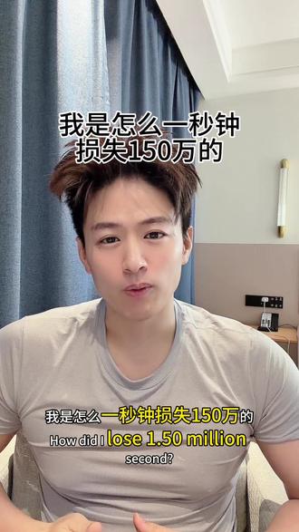 只有亲身经历过的人才明白那天黄金突然插针跌到830又迅速反弹 到底是怎么回事,那个误操作的人这几天应该很难过吧#黄金830 #黄金 #乌龙指事件 #黄金乌龙指 #黄金价格
