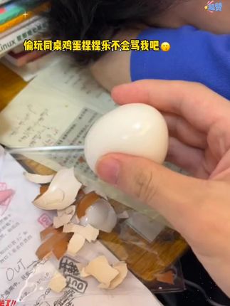 每捏碎一个鸡蛋 就会有一个鸡蛋牺牲#玩个很新的东西#鸡蛋捏捏#非常炸裂