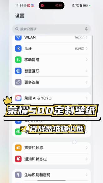 选择困难症的救星!荣耀 500 系列如何做到颜值性能兼备不妥协 #荣耀500 #荣耀焕新高光 #肖战同款 #手机壁纸 #肖战痛机