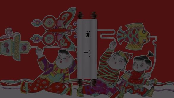 潍坊风筝基因解码-硬翅风筝嫦娥奔月制作技艺 #风筝 #制作过程