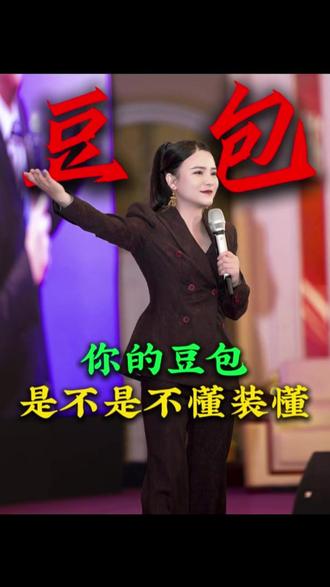 你的豆包是不是在不懂装懂? #豆包 #AI #提示词 #干货