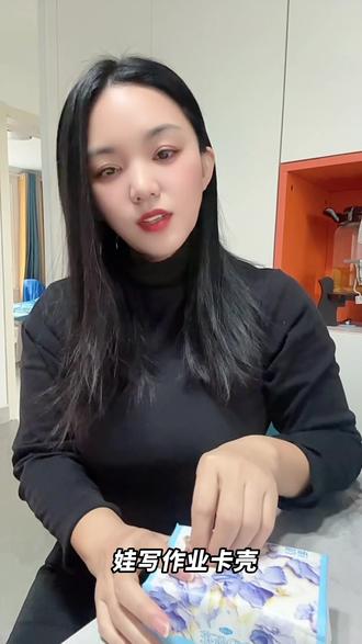 有它来辅导,真的轻松不少#豆包爱学 #免费学习软件
#好物推荐🔥