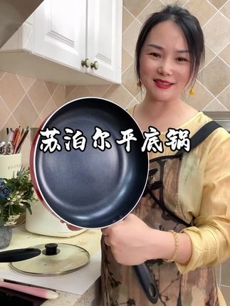 苏泊尔这款平底不粘锅,煎啥都不粘特别好用,厨房小白也能轻松驾驭#苏泊尔平底锅不粘锅煎锅 #不粘锅 #平底锅