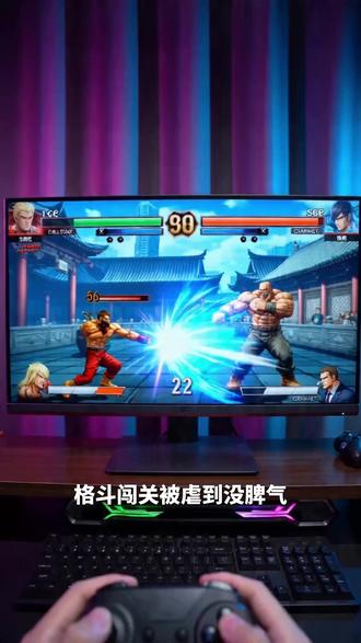 将游戏快乐拉满的盖世小鸡启明星2游戏手柄! #盖世小鸡 #盖世小鸡启明星2 #游戏手柄 #手柄推荐