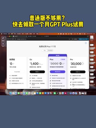 #ChatGPT #ChatGPTPlus #GPT #GPT5 #AI