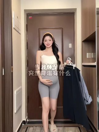 孕妇装秋季新款韩版慵懒风潮流衬衫+半身裙+披肩时尚洋气三件套装#三件套 #孕妇装 #半身裙 #衬衫 #慵懒风