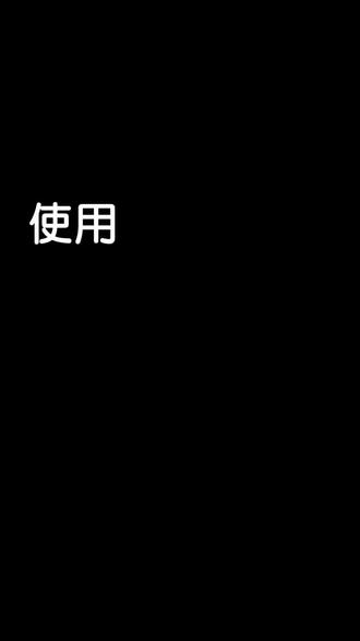 明星都在用的SKG按摩仪全新K5系列小程序功能演示,买过的想买的了解下#黑科技 #颈椎按摩神器