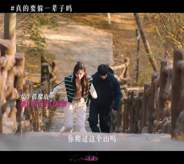 暮暮终于知道了 当年朝朝离开的原因#双轨