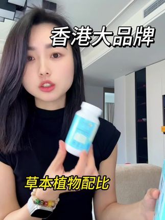 我看看是谁还不知道维特健灵家的这个活动,真的太香了#维特健灵 #香港 #养生