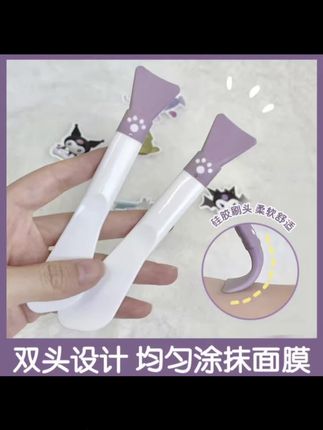 GECOMO萌爪硅胶面膜刷刮板涂抹式双头柔软超耐用易清洗便捷粉底刷#硅胶面膜刷 #自用好物推荐 #泥膜专用刷 #女生必备 #学生党必备
