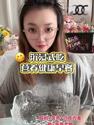 这样吃早餐真的好好吃😋#原创视频 #vlog日常 #强烈推荐 #创作者扶持计划 #打开美好生活