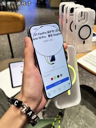 官网448的手机壳、华强北也给做出来了、这个价格真的牛!#潮牌手机壳 #苹果手机 #网红手机壳 #手机壳推荐