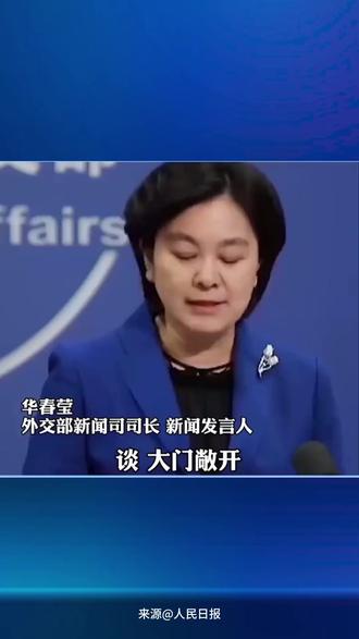 硬气!华姐说话,从来没让我们失望过!#这就是中国女性