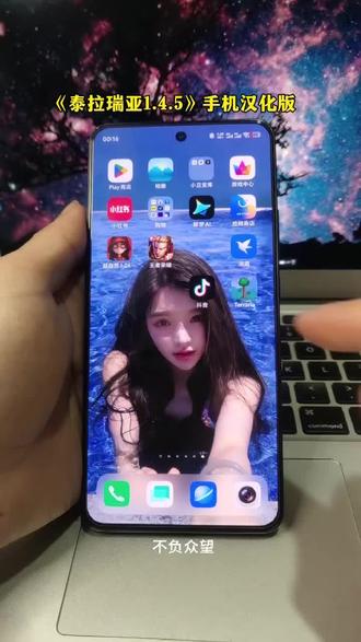 《大大愿望》1月28日最新泰拉瑞亚1.4.5手机版 #泰拉瑞亚 #泰拉瑞亚手游 #泰拉瑞亚1.4.5 #泰拉瑞亚1.4.5版本 #泰拉瑞亚下载链接